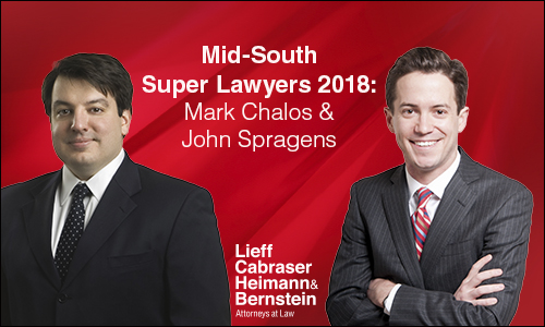 MPC & JTS Mid-South Super Lawyers 2018