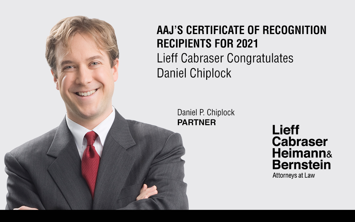 American Association for Justice Honors Daniel Chiplock with Prestigious Certificate of Recognition